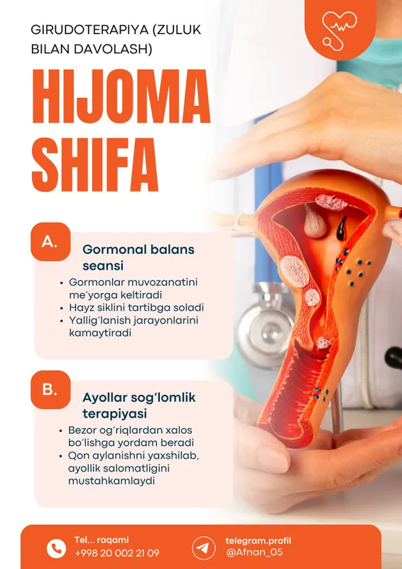 Hijoma shifa Hijoma shifa