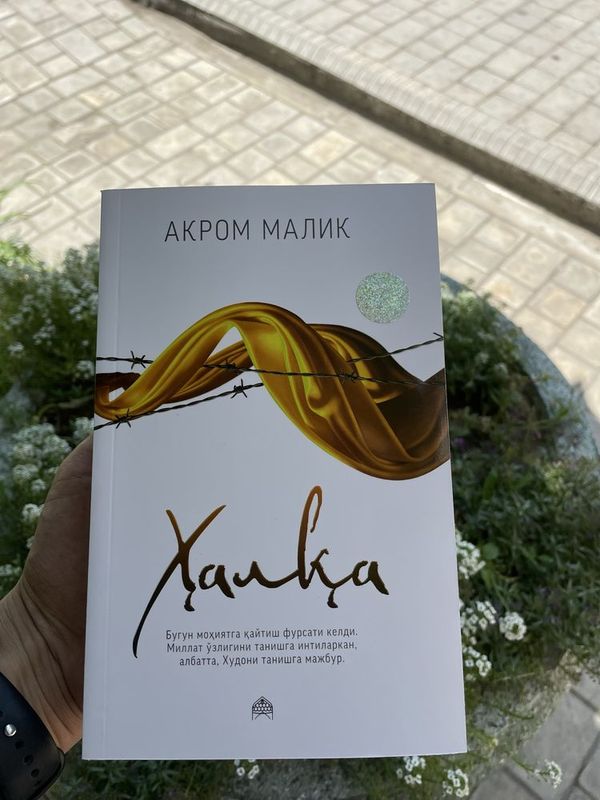 Xalqa,Халка Akrom Malik Xalqa,Халка Akrom Malik