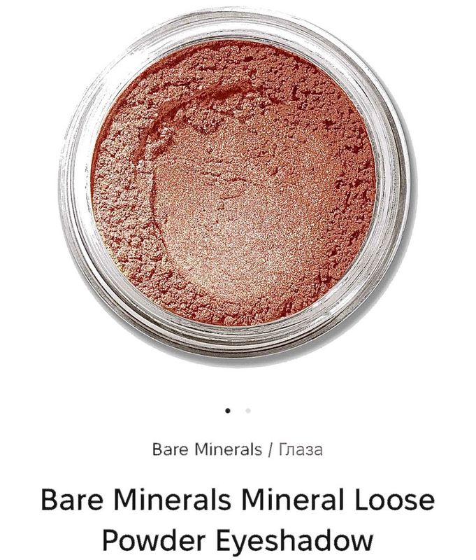 Минеральные тени для век Bare Minerals