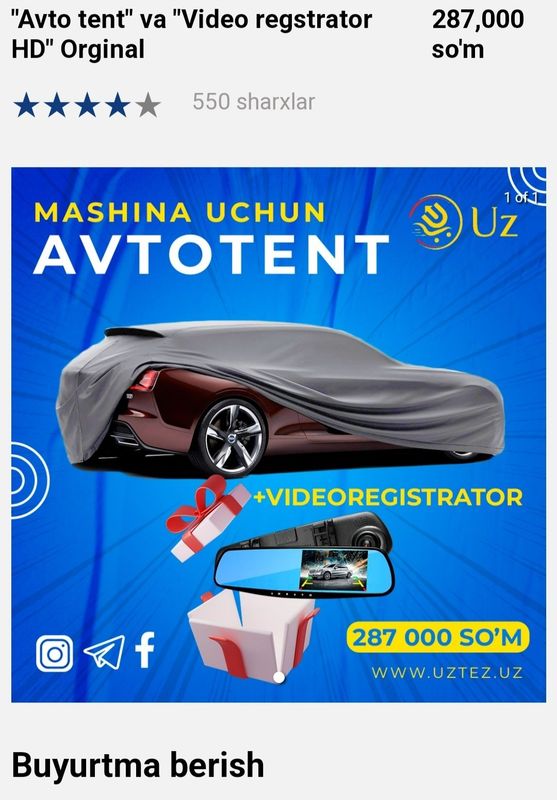 Avto tent Vidyo regstrator