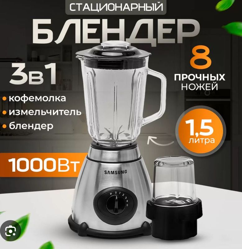 Blender Choper Samsung Bosch Lg Sonifer