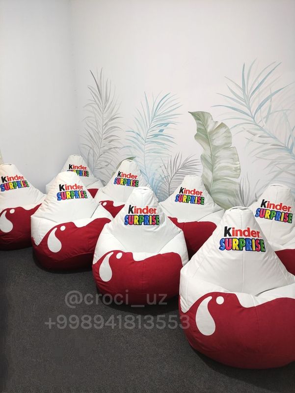 Kinder surprise. Бескаркасный кресло мешок Киндер сюрприз. Бинбэг.