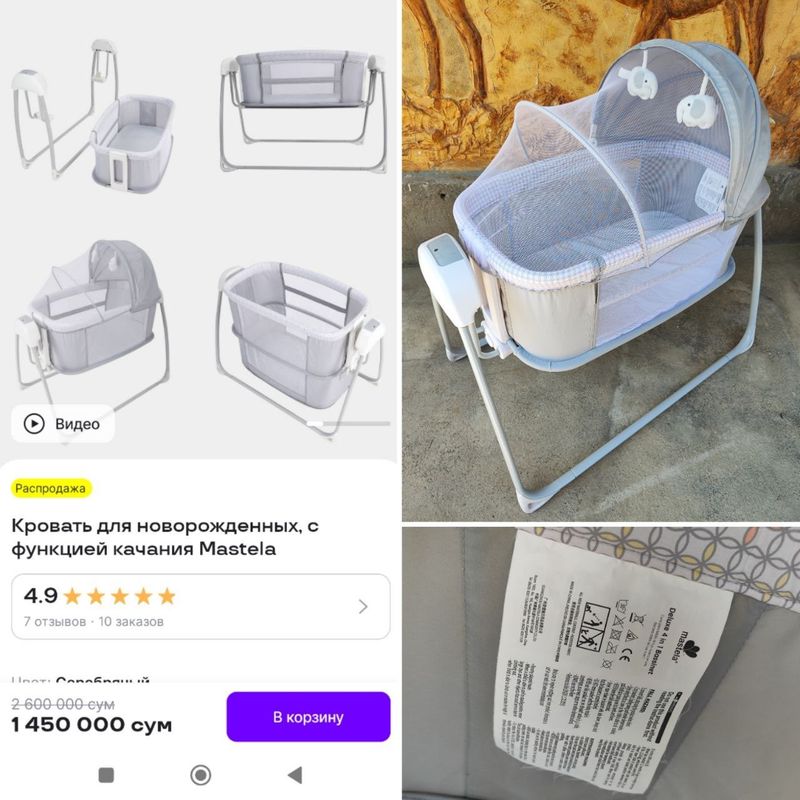 prodayu elektro lyulku prodayu elektro lyulku