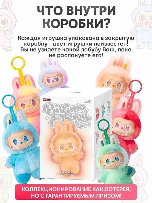 Labubu bolajonlar uchun yumshoq o’yinchoq,brelok Labubu bolajonlar uchun yumshoq o’yinchoq,brelok