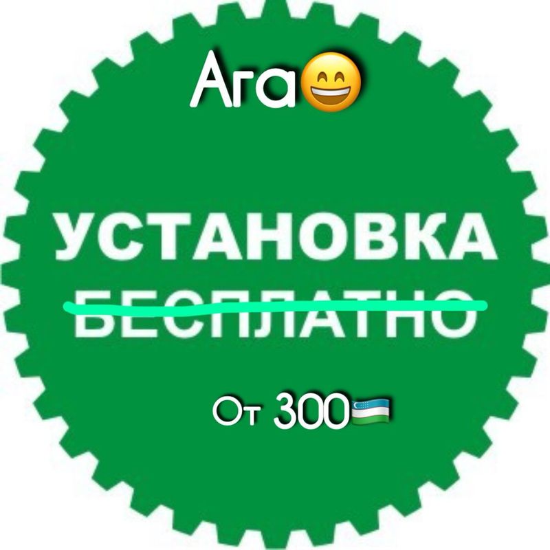 Установка,ремонт,чистка,наладка,заправка