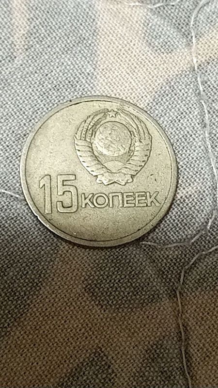 1967 йил тангаси 1967 йил тангаси