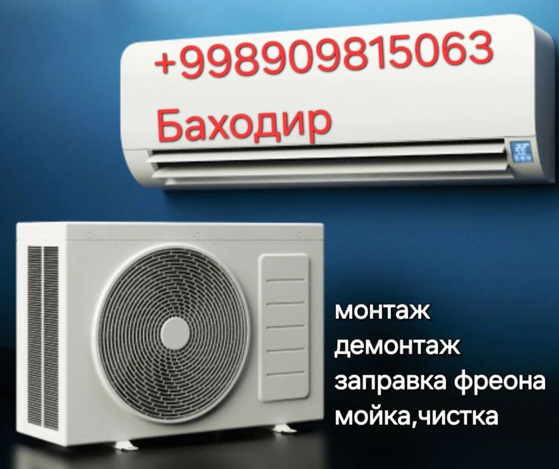 Установка кондиционер-kondisioner ornatish Установка кондиционер-kondisioner ornatish