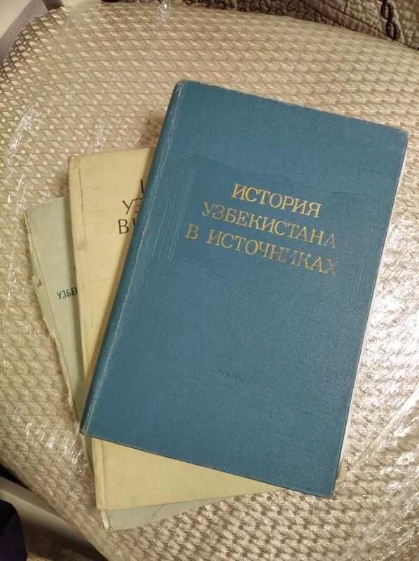 История Узбекистана в источниках. Лунин