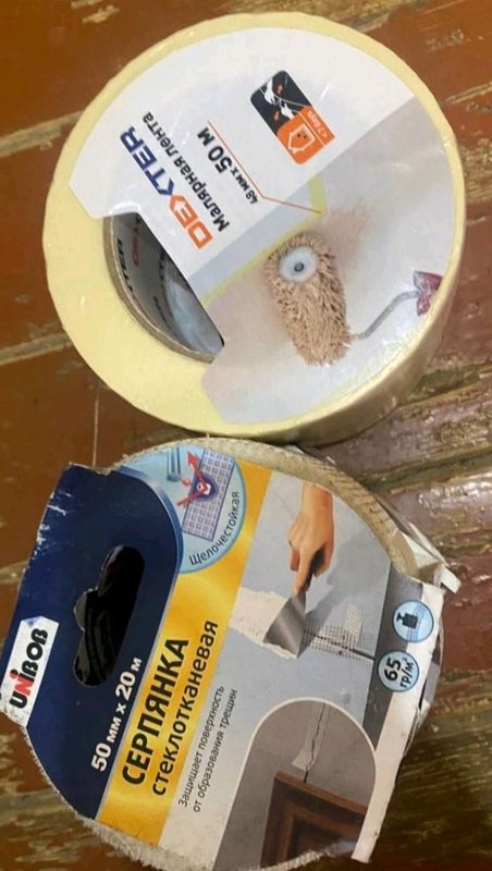 продам ленты продам ленты