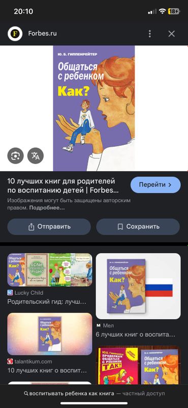 Книги про воспитание Книги про воспитание