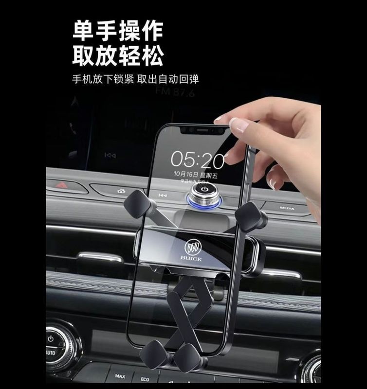 Buick velite 6 phone holder Buick velite 6 phone holder