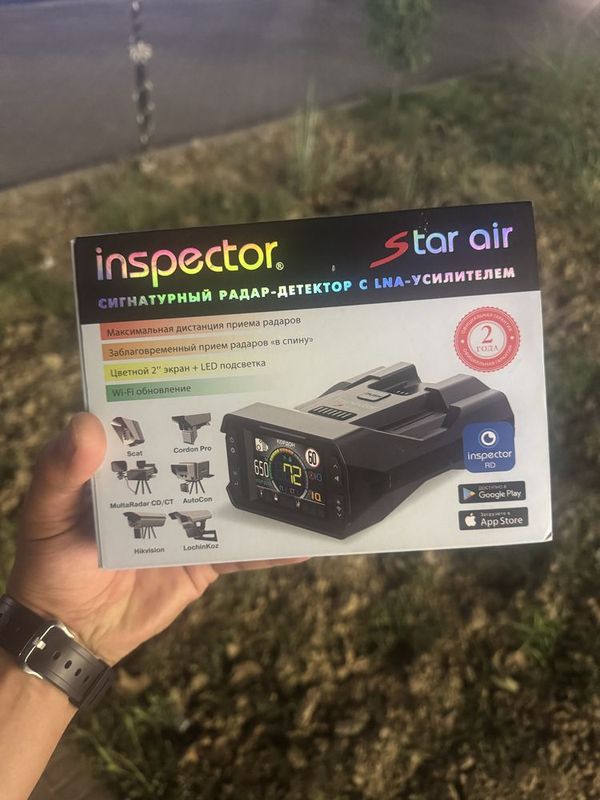 Inspector Star air Inspector Star air