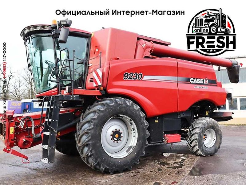 Зерноуборочные комбайн Case IH Axial Flow 9230