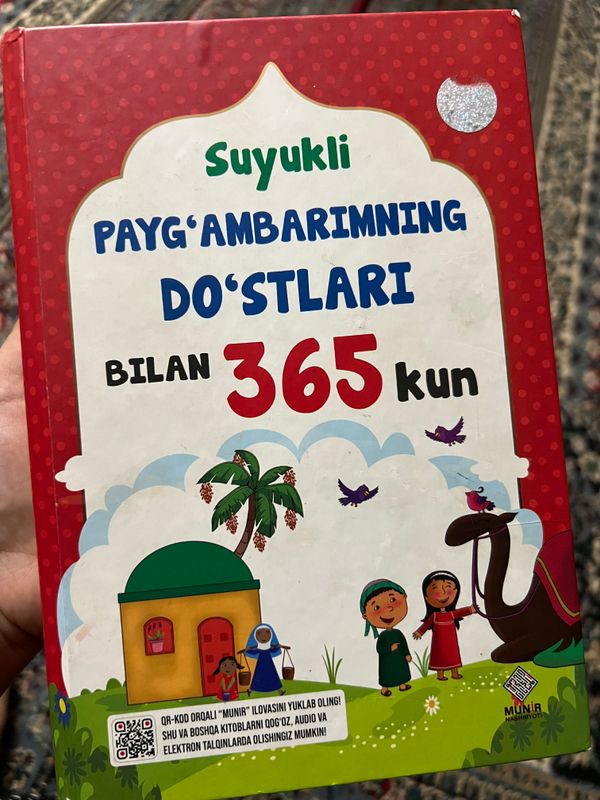 365 Kun 365 Kun