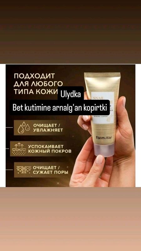крем бетке спф бет жууаттын крем бетке спф бет жууаттын