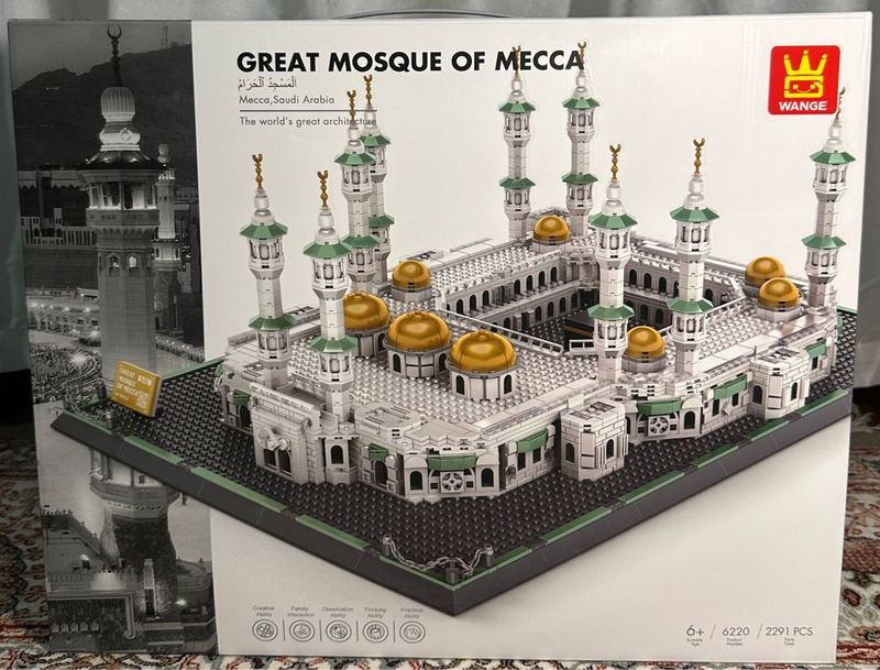 Лего: Great Mosque Of MECCA