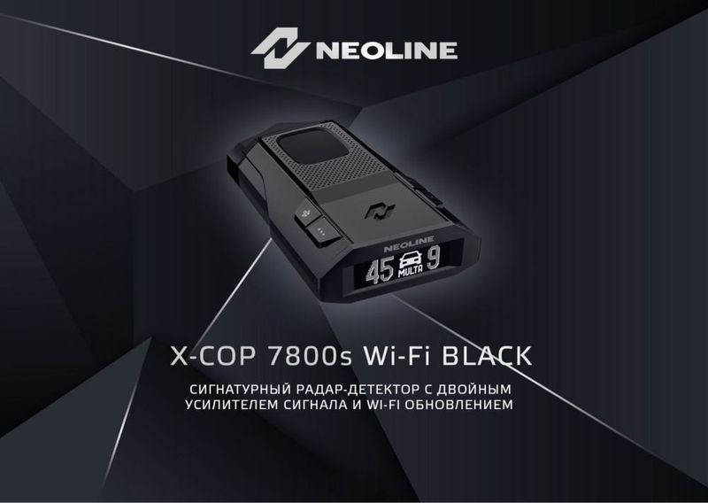 Neoline 7800s Wi-fi Black - Dastafka Tekn