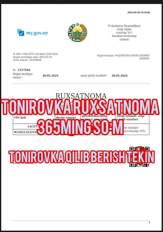 Tonirovka тонирофка Tonirovka тонирофка