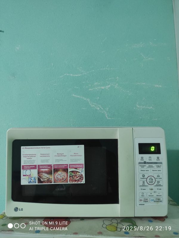 LG mikrovolnovka sotiladi LG mikrovolnovka sotiladi