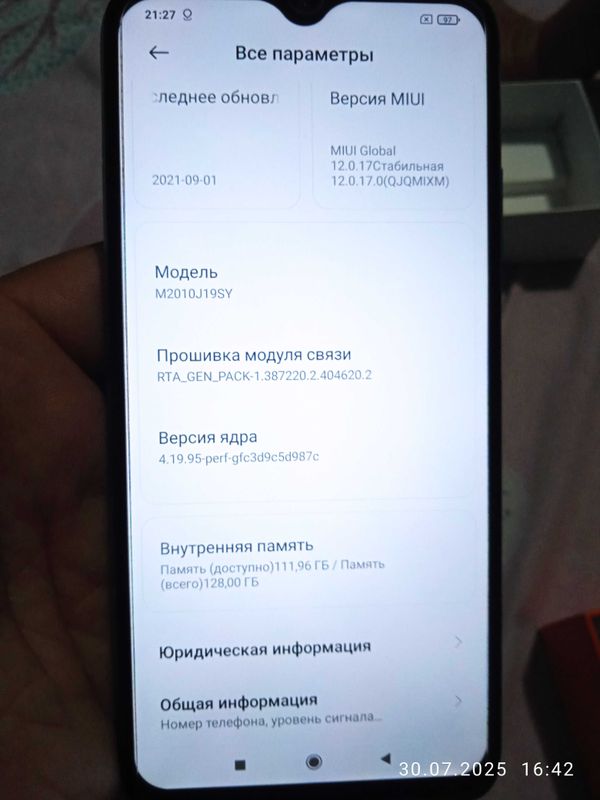 Сотилади Redmi 9 T 6/128gb