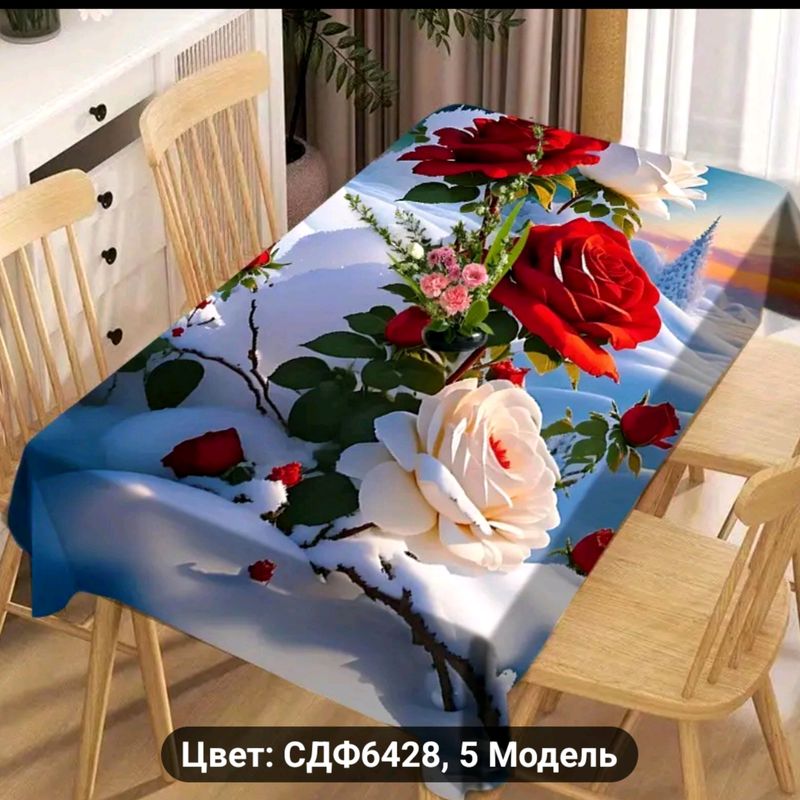 Тканевая скатерть 3д Тканевая скатерть 3д