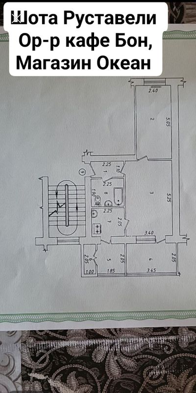 2/4/5, балкон 2×6, 55м2 БЕЗ РЕМОНТА Яккасарай м. Океан 66000 у.е.