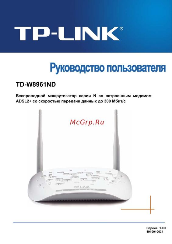 Tp link wifi router + adsl Huawei Tp link wifi router + adsl Huawei