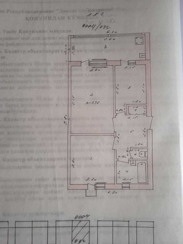 Продается 2в3 ком Квартира. Эшонгузар. с ремонтом, 3 этаж