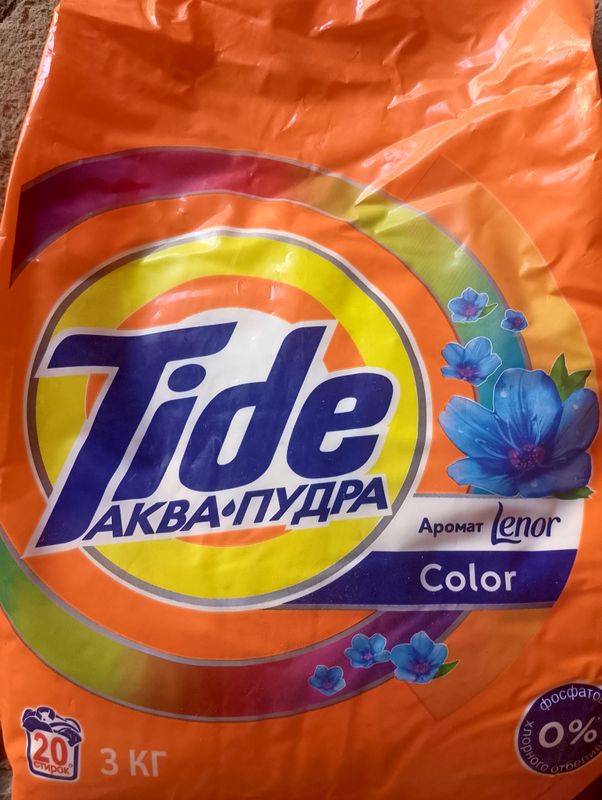 orginal poroshok Persil Eron Tide