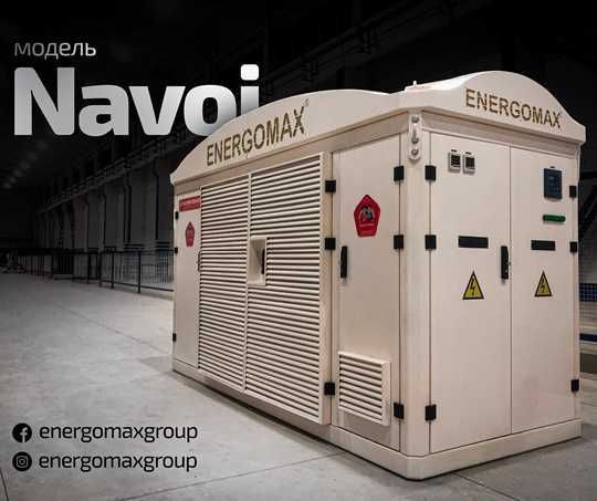 трансформаторная подстанция «NAVOI» - от 63кВа до 2500кВа