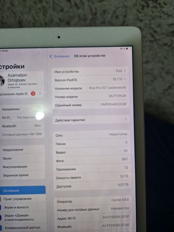 Ipad pro 9.7 simkarta