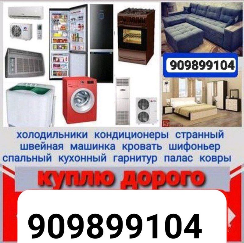 Qimat narxda sotib olaman