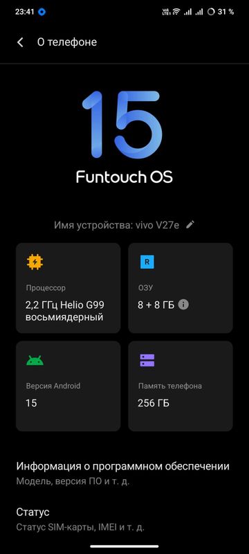 Vivo V27e 8/256 идеал Vivo V27e 8/256 идеал