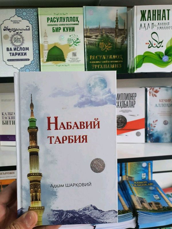 "Nabaviy Tarbiya" "Nabaviy Tarbiya"