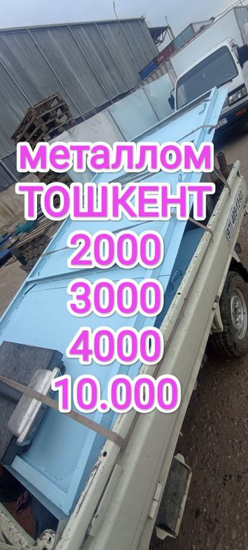 Металлом оламиз Metallom Металлом оламиз Metallom