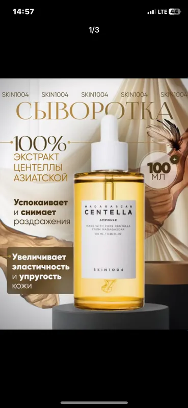 yuz namlash uchun yuz namlash uchun