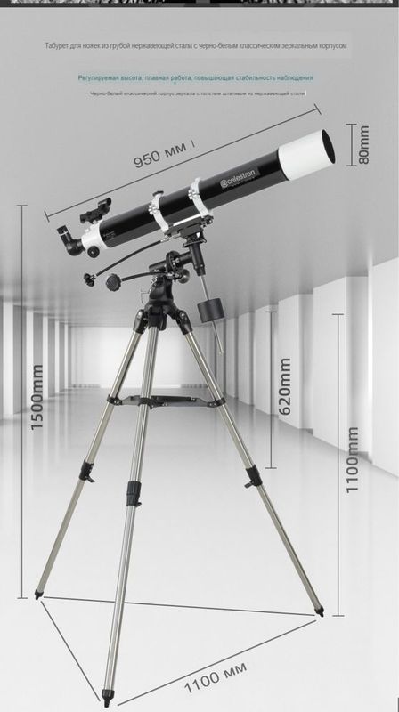 Celestron Delux 80EQ teleskopi Celestron Delux 80EQ teleskopi