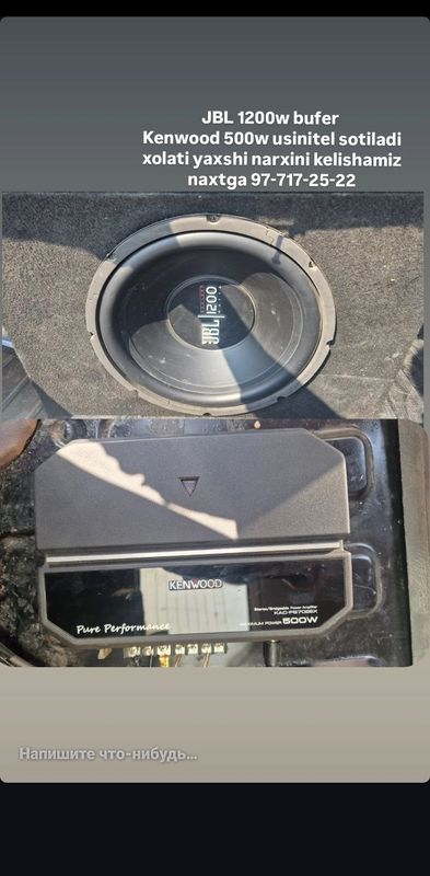 Jbl bufer 1200 kenwood 500w usinitel Jbl bufer 1200 kenwood 500w usinitel