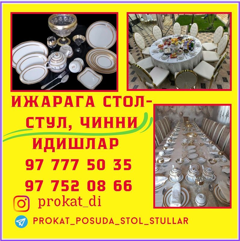 Стол-стул ва чинни идишлар ижараси!