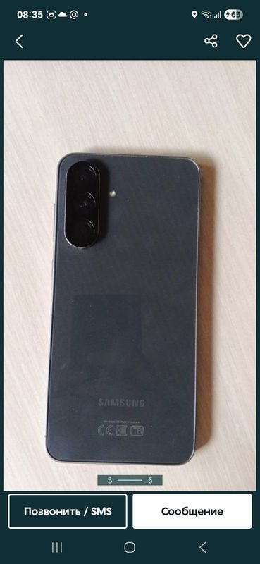 Samsung A56 8/128 Samsung A56 8/128