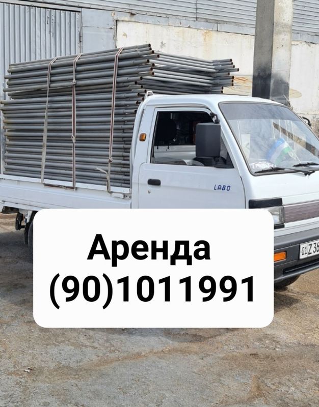 Леса в аренду по 3000тисич