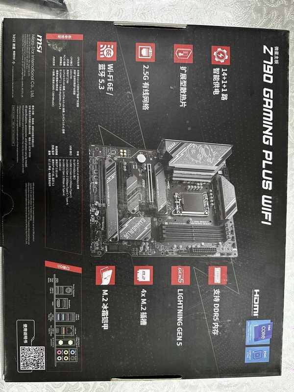 MSI Z790 Gaming Plus Wifi
