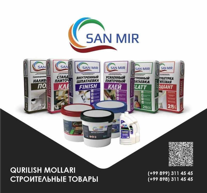 Сухой смес барча турлари сифати зор Сухой смес барча турлари сифати зор