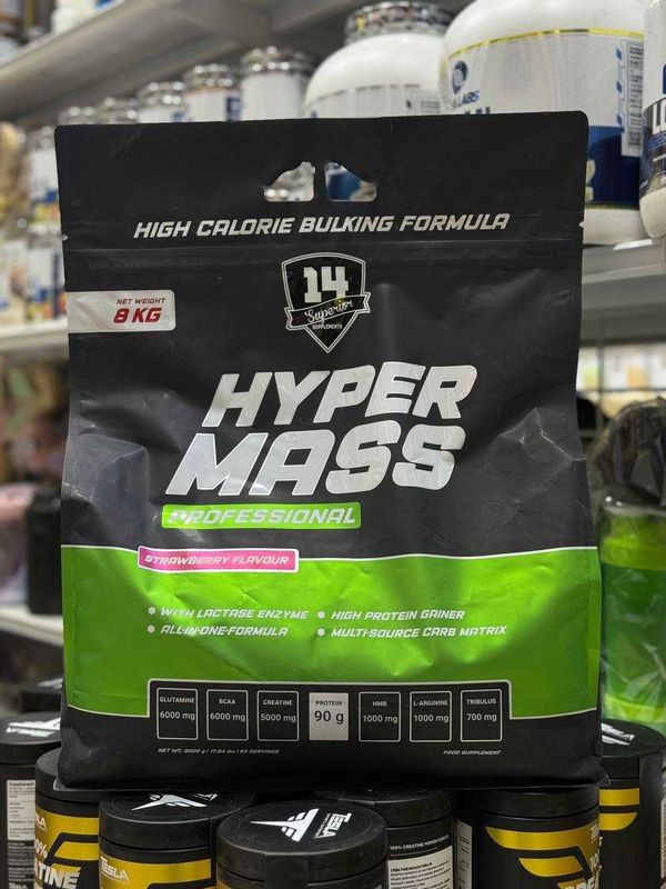 14Superior Hyper Mass 8KG