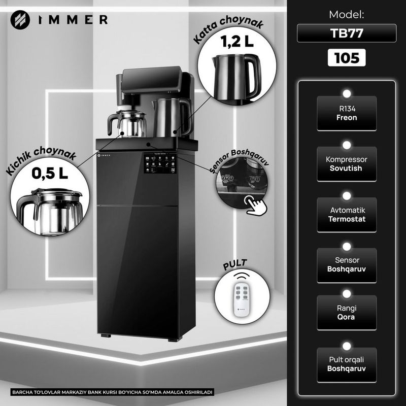 Куллер IMMER с чайником TEO BAR с доставкой Куллер IMMER с чайником TEO BAR с доставкой