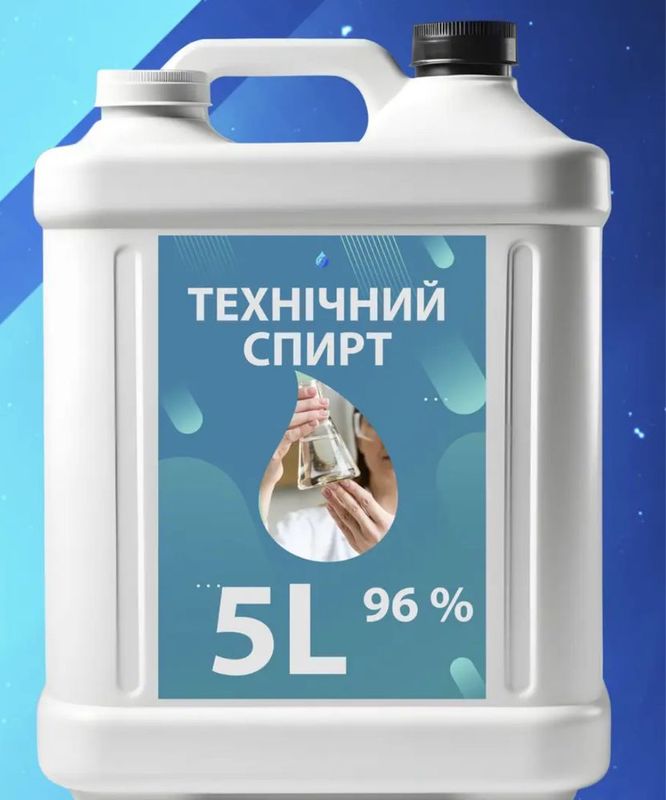 Спир изопропиловый, спирт, сода каустическая Спир изопропиловый, спирт, сода каустическая