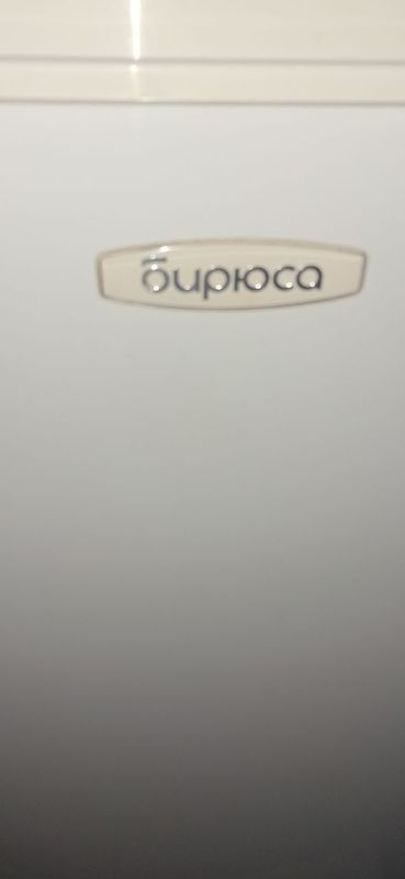 Продаётся холодильник Бирюса в хорошим состояние Продаётся холодильник Бирюса в хорошим состояние