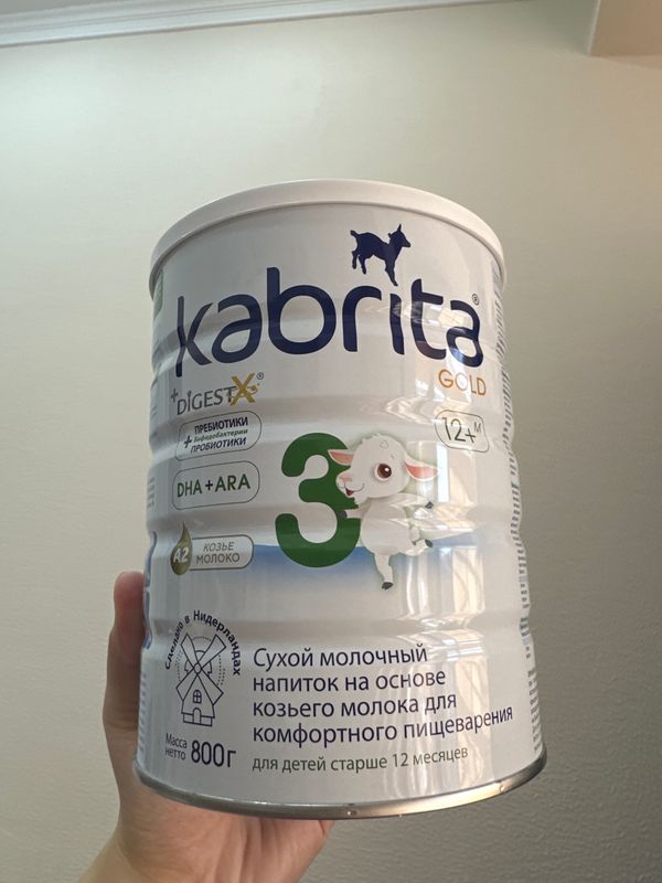 Kabrita 3 800гр Kabrita 3 800гр
