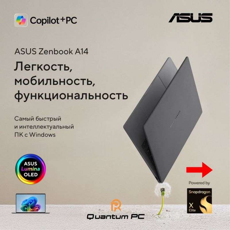 ASUS Zenbook A14 Snapdragon X Elite X1E78.42Mb/32GB/1TB/14 OLED