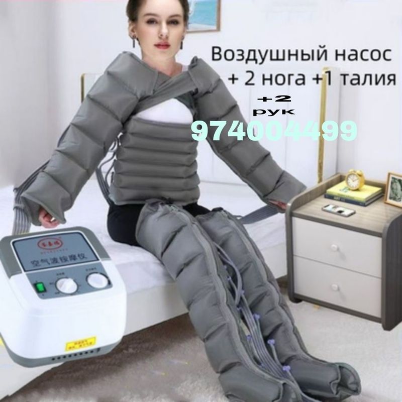 Аппарат для прессотерапии и лимфодренажа для всего тела Аппарат для прессотерапии и лимфодренажа для всего тела